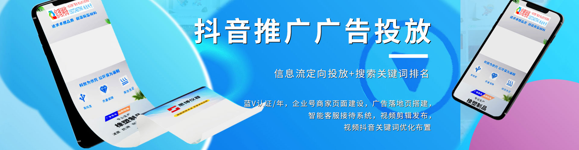 曲沃百度如何推广