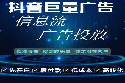 百度推广代运营公司如何实现广告投放的ROI最大化